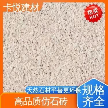 18厚仿石pc砖