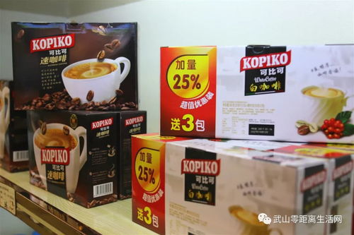 悦享进口商品直营店年终大促活动震撼来袭 买一送一还8.8折 办年货一定不容错过