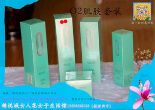 七夕快讯 爱 她 就给她,锦悦城女子生活馆七夕产品7.7折,攒够20朵玫瑰花送免费美容体验一次