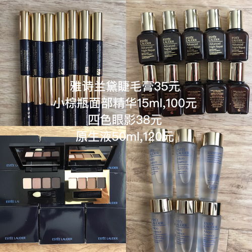 海淘清仓还信用卡,雅诗兰黛ysl悦木之源,618全部...