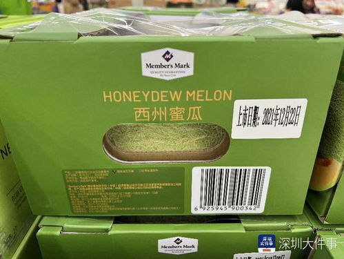 下架新疆商品引退卡潮 山姆付费会员四百万,曾表示加速扩张