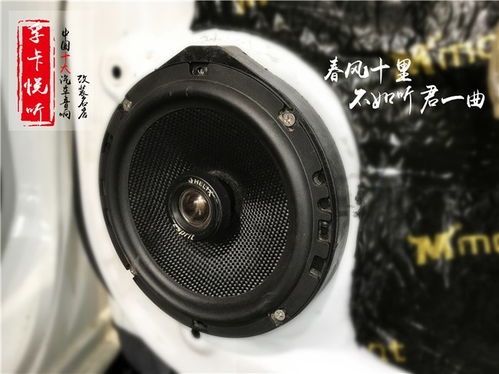 济南本田奥德赛汽车音响改装丹麦丹拿汽车喇叭 意大利史泰格 魔立方 孚卡悦听