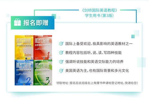 hitalk流利生活口语1v6精品超小班100次卡