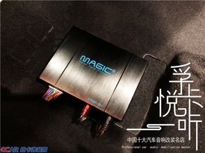 大众途观汽车音响改装升级意大利史泰格汽车喇叭 孚卡悦听