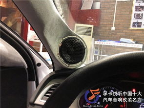 济南孚卡悦听汽车音响 奥迪a4l音响隔音改装 史泰格msk主动三分频