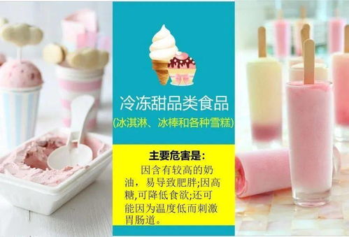 金太阳幼儿园开展食品安全宣传活动