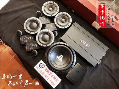 听熟悉的曲调,回忆自己的故事|济南尼桑途乐汽车音响改装丹麦丹拿汽车喇叭