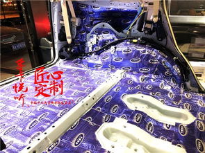 济南丰田霸道全车大能蓝金刚汽车隔音减震降噪施工 孚卡悦听