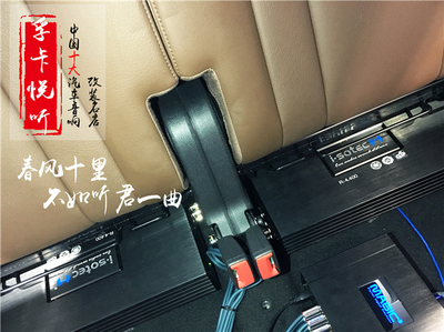 济南奥迪Q7汽车音响改装主动两分频系统升级德国海螺+意大利泰格|孚卡悦听