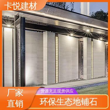 河北pc仿石砖