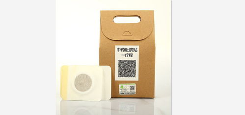 羽悦瘦瘦包瘦主角茶减肚子哺乳期产品贴卡瘦贴纸脸神器包正肥仪器
