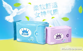 品牌介绍 悦女神卫生用品 悦女神护垫