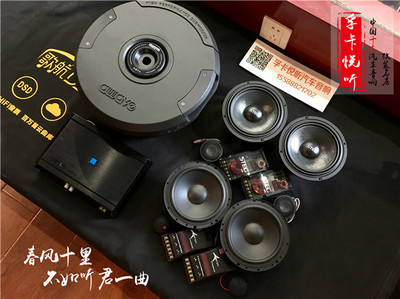 音乐使我快乐|济南丰田锐志汽车音响改装升级意大利史泰格车载音响|孚卡悦听
