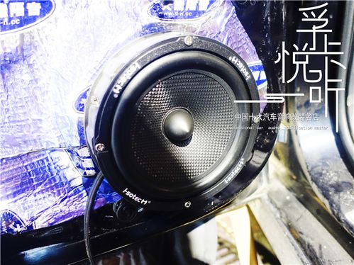 丹拿情怀是什么 济南大众帕萨特汽车音响改装升级丹麦丹拿汽车喇叭 孚卡悦听