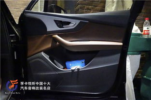 济南奥迪q7汽车音响改装 丹麦丹拿242 赛伦科特汽车隔音 孚卡悦听