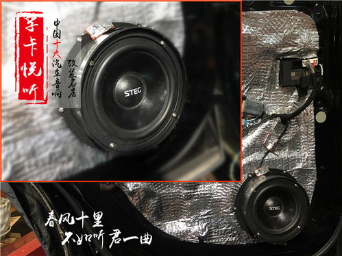 济南奥迪q7汽车音响改装主动两分频系统升级德国海螺 意大利泰格 孚卡悦听