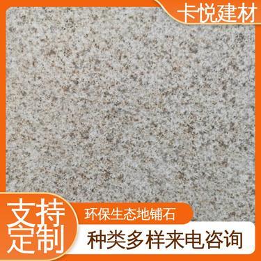 荔枝面仿石砖