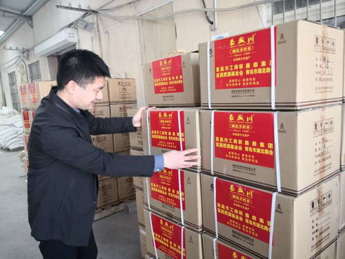 青砖茶 脐橙 景区终身免费卡 感恩青岛援鄂医护人员,湖北送来爱心特产