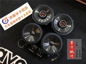 济南孚卡悦听汽车音响,斯巴鲁森林人升级jbl套装喇叭