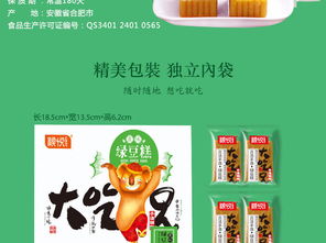 粮悦 大吃兄 绿豆糕 特产手工点心 传统糕点 办公室休闲零食小吃 460g 盒 2