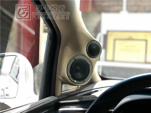 济南别克gl8高音a柱倒模效果 看丹拿三分频汽车音响如何改装调音