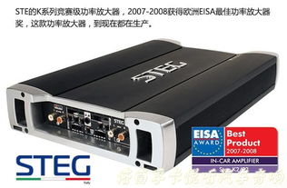 体验意大利steg独有的匠心与格调 济南孚卡悦听