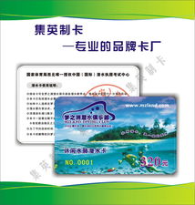 西安制卡 专业品牌卡厂 质量保障 价格优惠,西安制卡 专业品牌卡厂 质量保障 价格优惠生产厂家,西安制卡 专业品牌卡厂 质量保障 价格优惠价格
