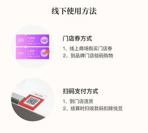 悦才 悦全食蛋糕卡200元