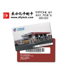 ic卡制作 密码卡工厂 常州密码卡