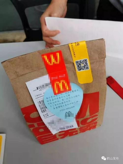 无接触配送 安心卡 食品锁 鹤山市为外卖安全放新招