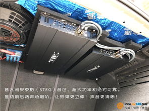 济南孚卡悦听奥迪a4汽车音响改装史泰格 享受美妙音乐