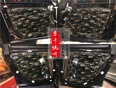 济南孚卡悦听汽车音响 奔驰E300L音响改装 意大利史泰格奔驰专用