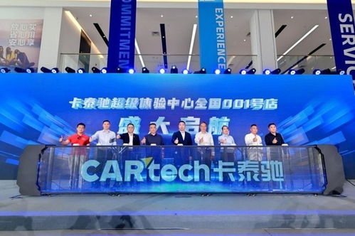 诚信铸就品牌——卡泰驰美驰的经营哲学
