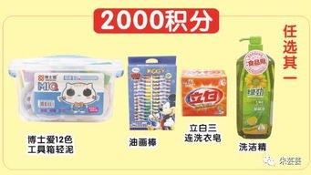 8月7日新博大悦享卡会员日 充值劲享3倍积分
