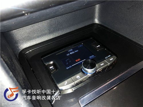 济南汽车音响升级 大众高尔夫嘉旅改装史泰格三分频与卡悦系统
